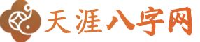 10月8日生日